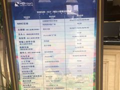 -华谊兄弟（长沙）电影小镇