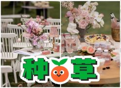 -花园饭店·宴会厅