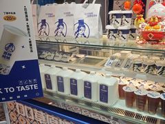 -西琳姑娘·新疆冰淇淋酸奶茶(南开大悦城店)