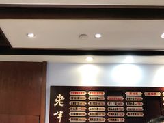-老半斋(福州路店)