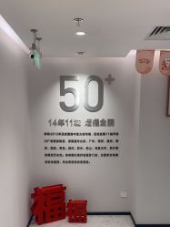 -咪咪比基尼脱毛专业店