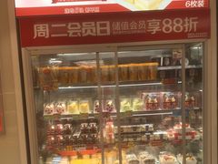 -味多美蛋糕(双安店)