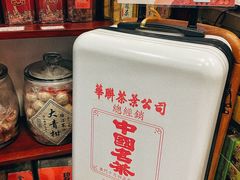 -华联发展销售中心(十月初五街店)
