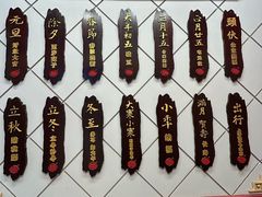 -老边饺子馆(中街店)