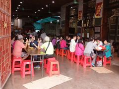 -欢姐伦教糕(北海大道北店)