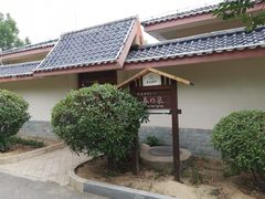 -徂徕山森林康养度假谷温泉