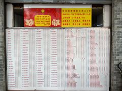 门面-百花传统甜品店(原址店)