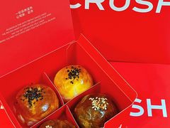 -HOT CRUSH趁热集合·现烤面包(环球港店)
