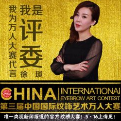 -Easy Lady美甲美睫半永久纹绣工作室