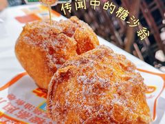 -喜势点·糖沙翁手工茶点·本地人茶居(永庆坊店)