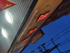 -金源汤包(育新东路店)