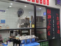 -燕燕美食·传统广式小吃