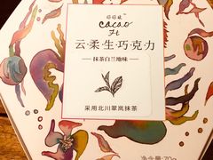 -派悦坊·甜品·蛋糕(日坛店)