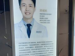-泰康拜博口腔(松江印象城臻尔店)