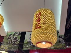 -怪噜范·老贵阳街头名小吃(鸿通城店)