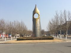 -蜜雪冰城(姚村店)