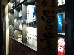 -肉魁屋·烧肉·烧鸟·酒场(高新店)