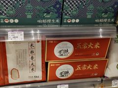-GranVida生活超市(海信广场店)