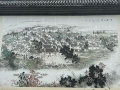 -烟桥古村