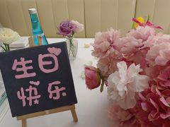 -火璽·園