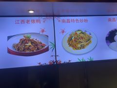 -赣南人家(顺义后沙峪亚朵店)