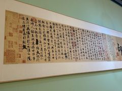 -故宫礼物(北京大兴国际机场店)