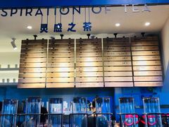 门面-喜茶(上海正大广场店)