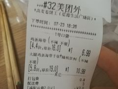 -高麦卷饼王(星海生活广场店)