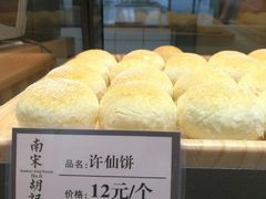 -南宋胡记(杭州体育场路店)