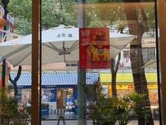 -81BAKERY(大学路店)