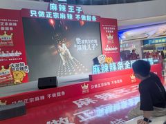 -费大厨辣椒炒肉(黄兴中心广场店)