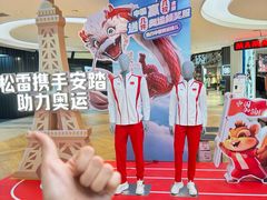 -松雷商业(南岗店)