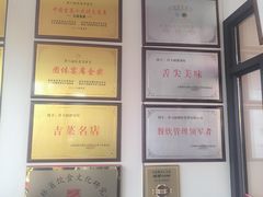 -冷大厨灌汤包
