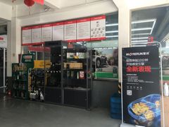 -名骏车业(新区永安店)