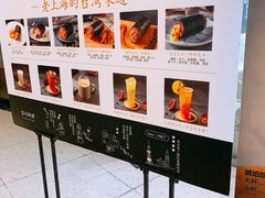 -眷村阿嬷(花城汇店)