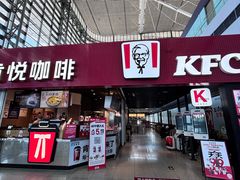 -肯德基(火车北站店)