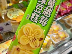 -味多美蛋糕(灯市口店)