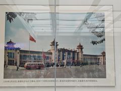 -北京站