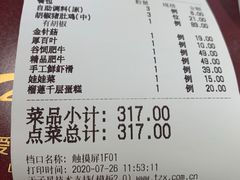 -捞神煲汤火锅(湖滨商业街店)