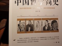 -缘园书店(南环店)