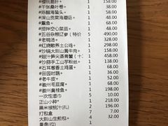 账单-品粹徽园·家常安徽菜