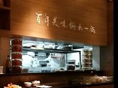 -黄记煌三汁焖锅(客都汇店)