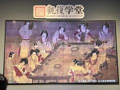 -上海观复博物馆