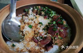 Cantonese Clay Pot Rice with Preserved Meats