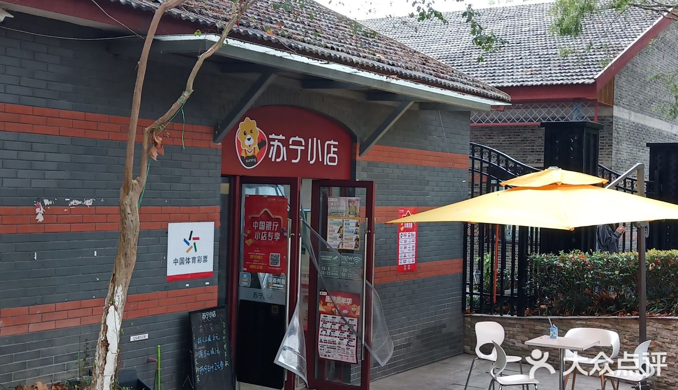幽僻文艺的一个景点！ღ🇨🇳ღ•̥̑ .̮ •̥̑).:*