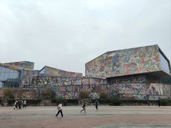 -四川美术学院美术馆