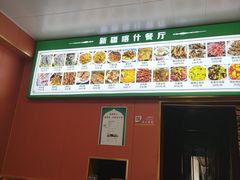 -新疆喀什噶尔餐厅(普利街店)