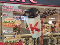 -肯德基(萧山农业大厦店)