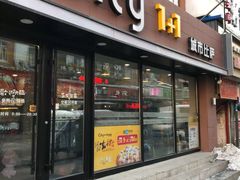 -City1+1城市比萨·意面(桂林路店)