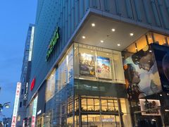 -0101丸井百货(新宿ANNEX店)